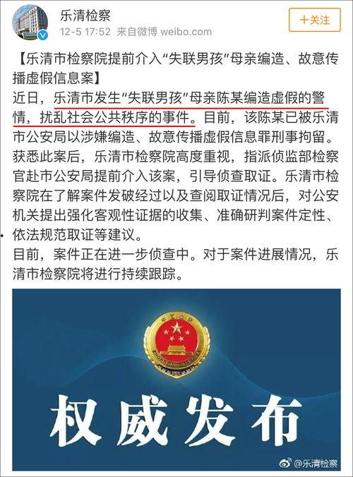 丽水网友爆料新闻事件最新,惊现神秘事件，真相令人震惊！